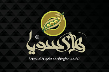 لوگوی شرکت تولیدی پروتئین سویا 